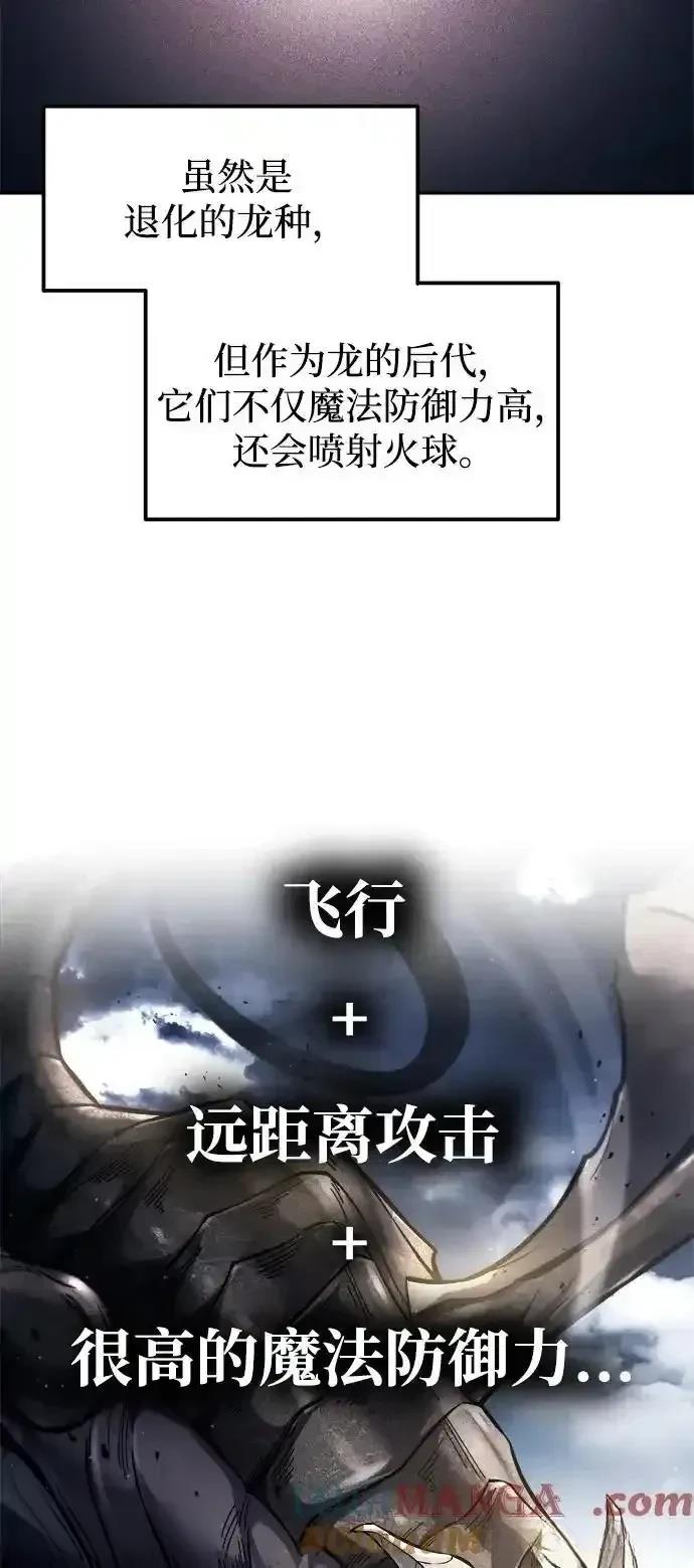 第120话59