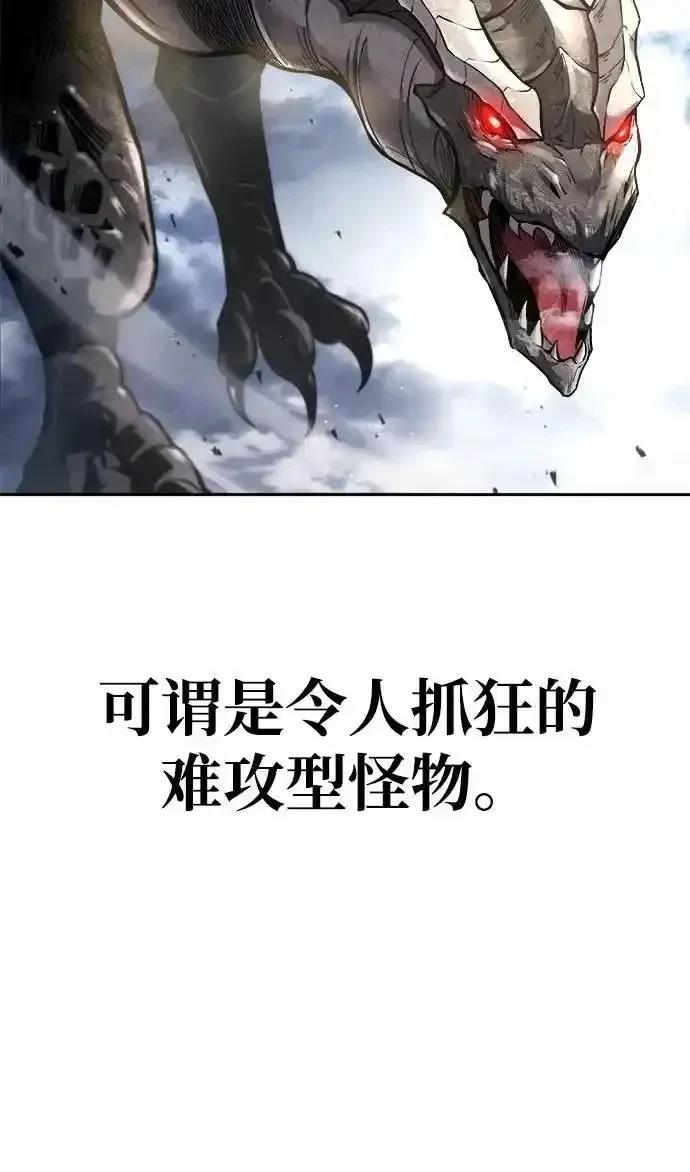 第120话60