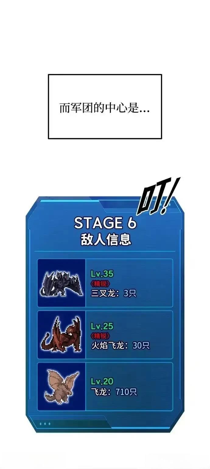 第120话64