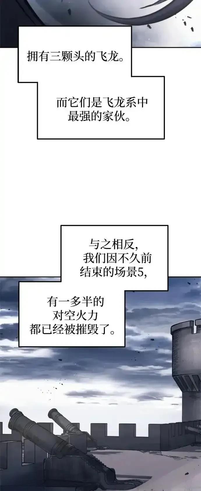 第120话66