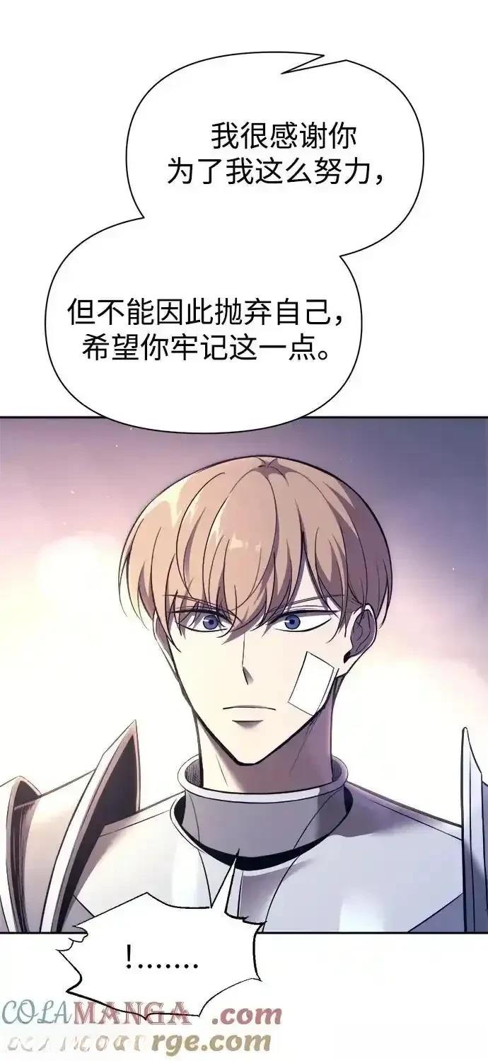第120话8