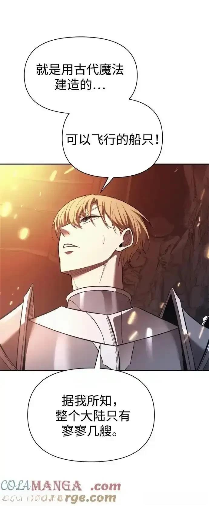 第120话83
