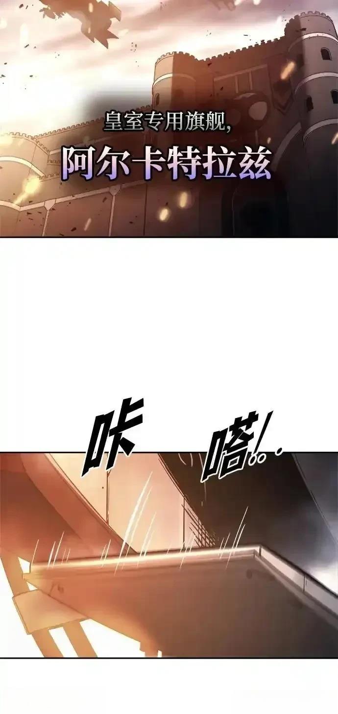 第120话85