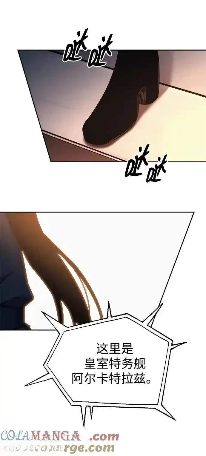 第120话86