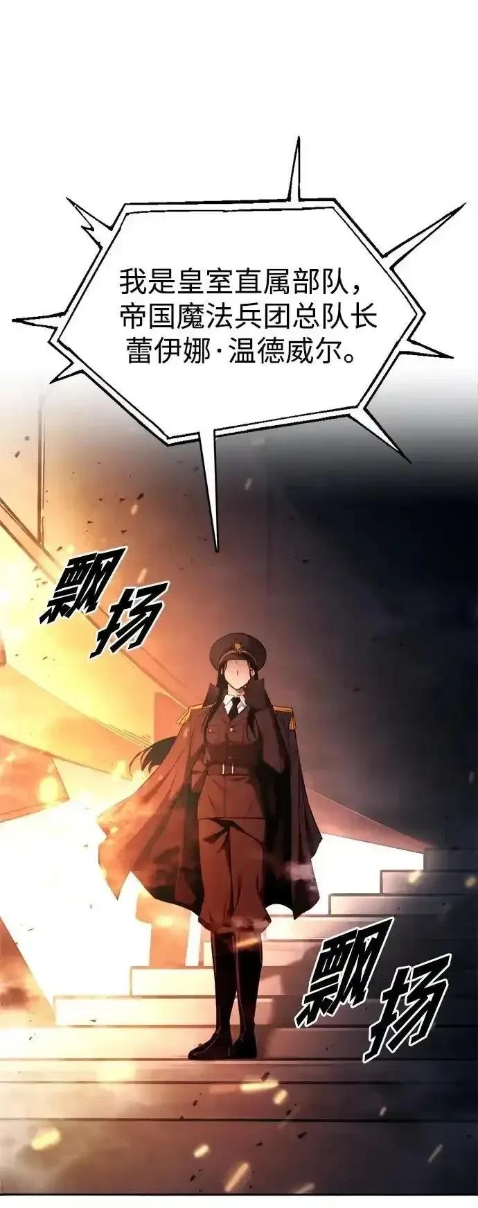 第120话88