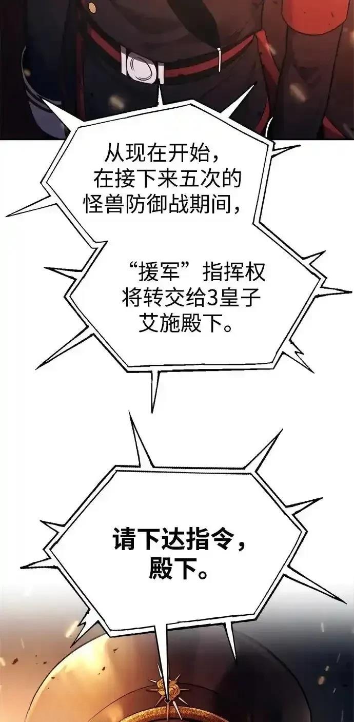 第120话90