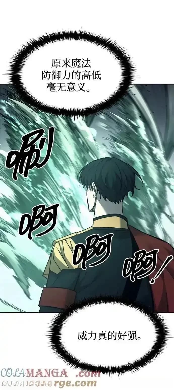 第121话17