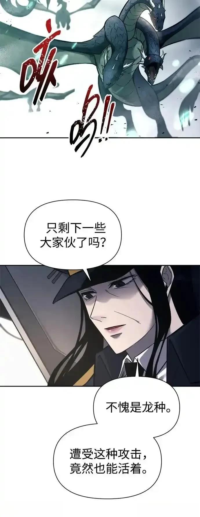 第121话21