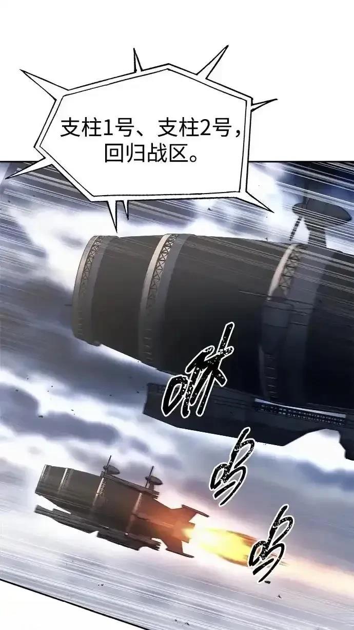 第121话22