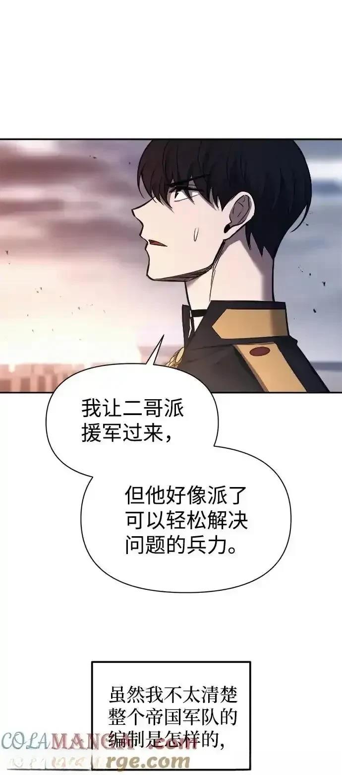 第121话26
