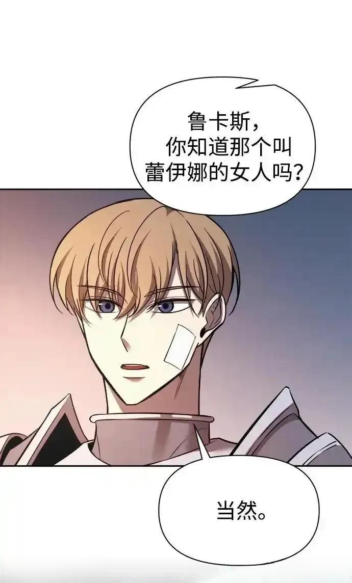 第121话28