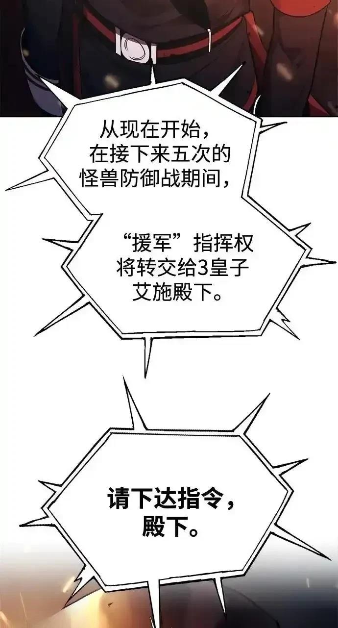 第121话3