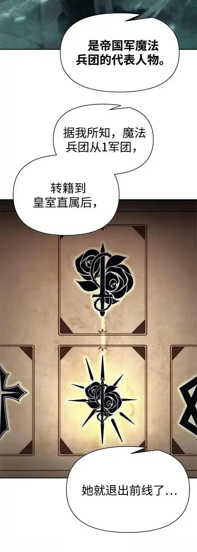 第121话30