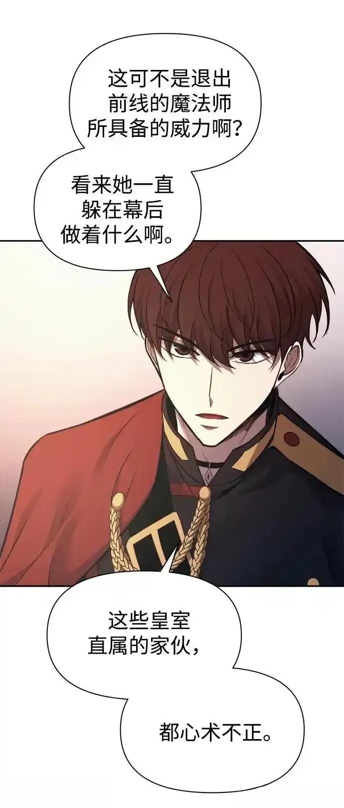 第121话31