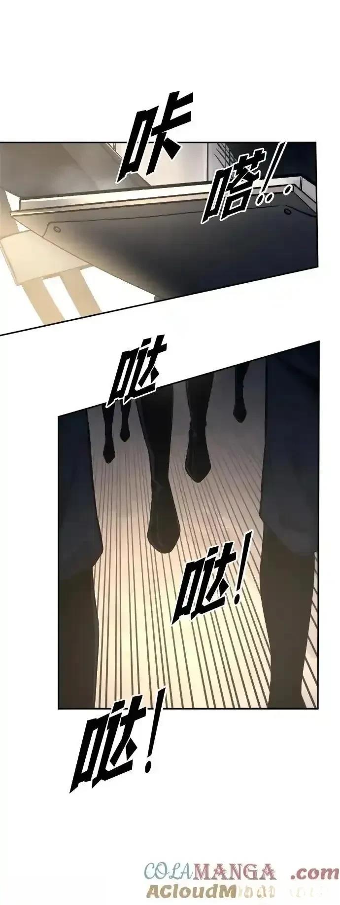 第121话41