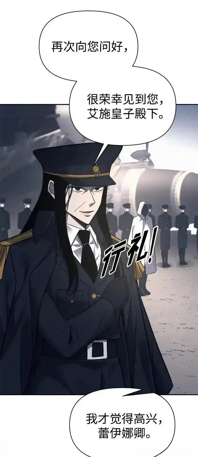 第121话43