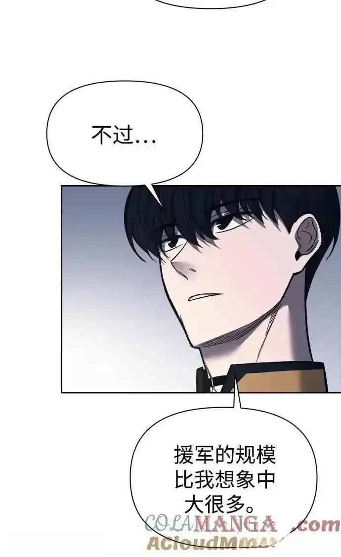 第121话44