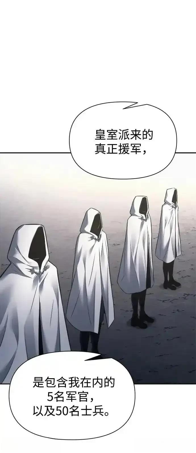 第121话46