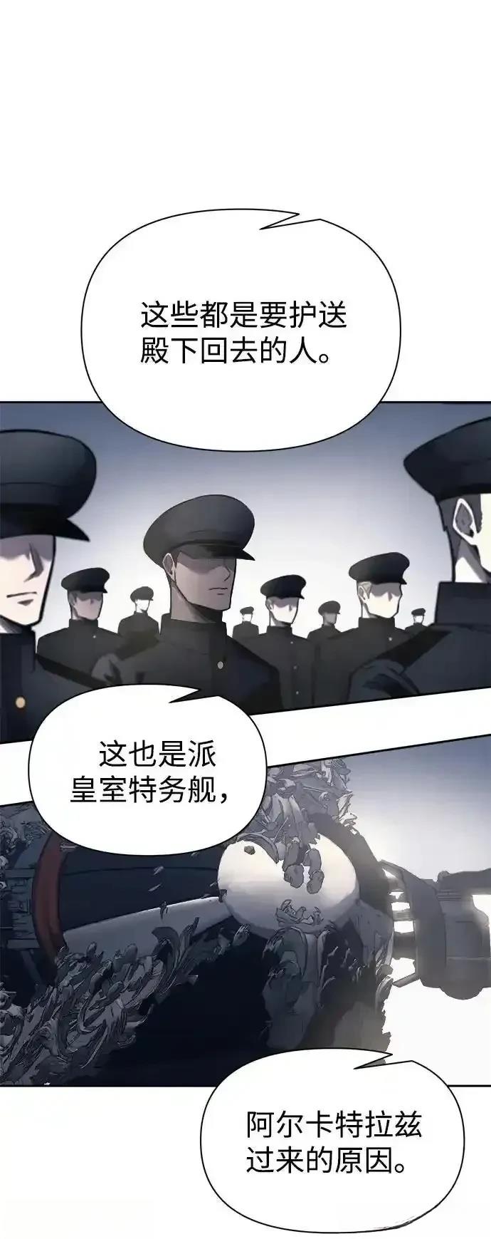 第121话49