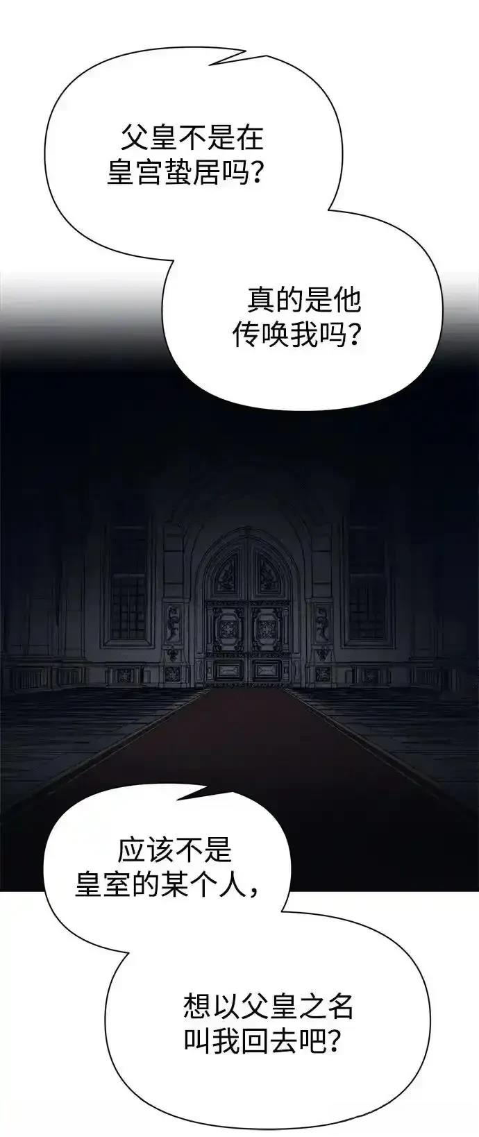 第121话51