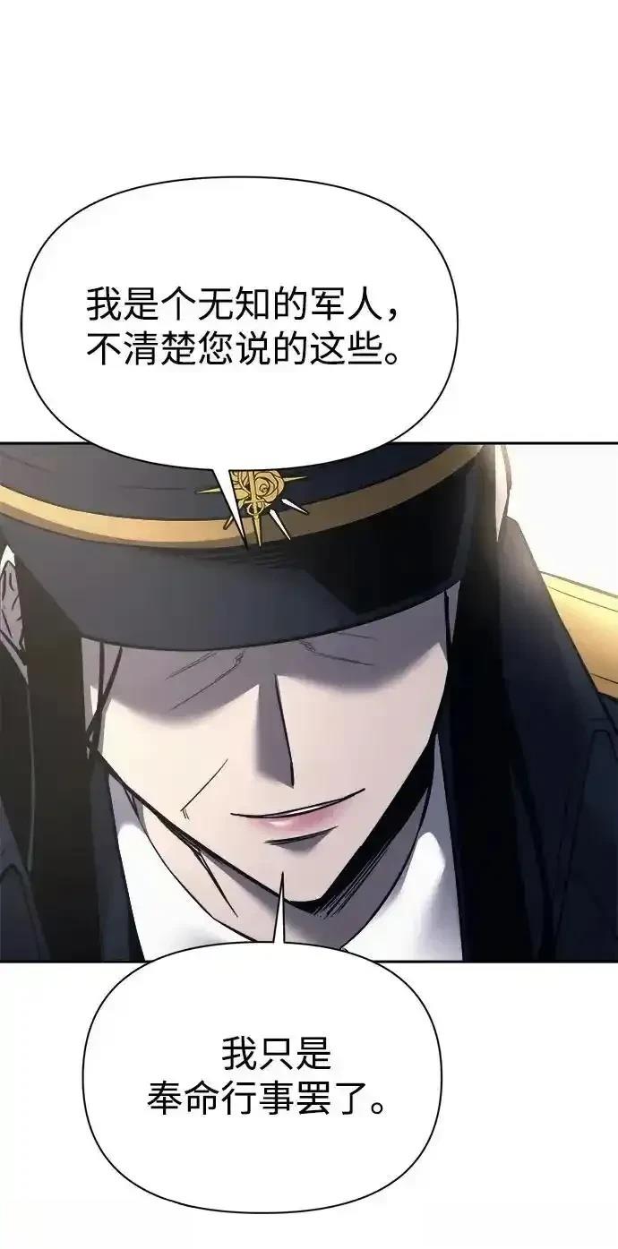 第121话52