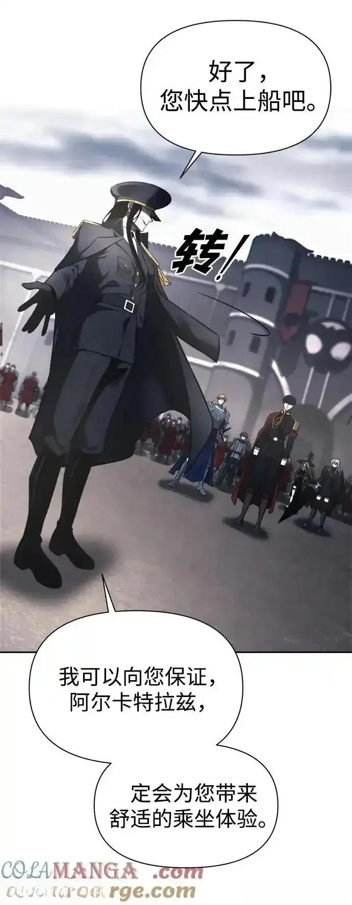 第121话53