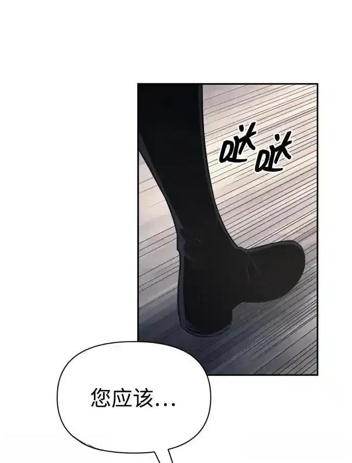 第121话55