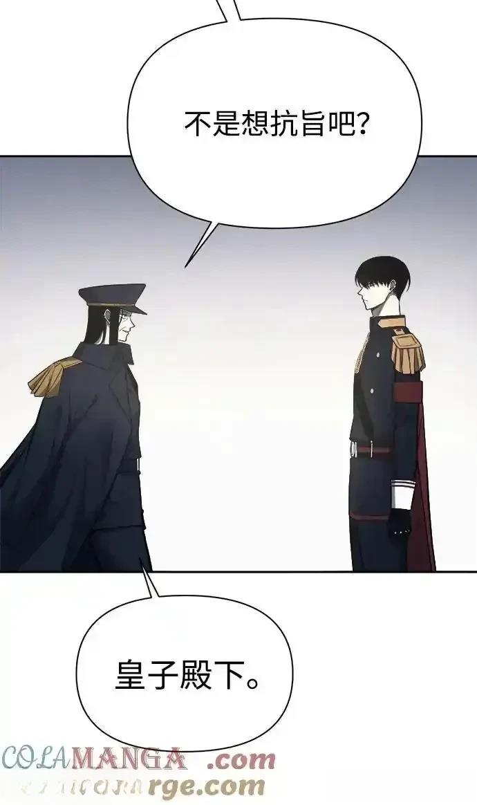 第121话56