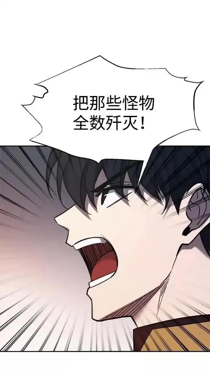 第121话6