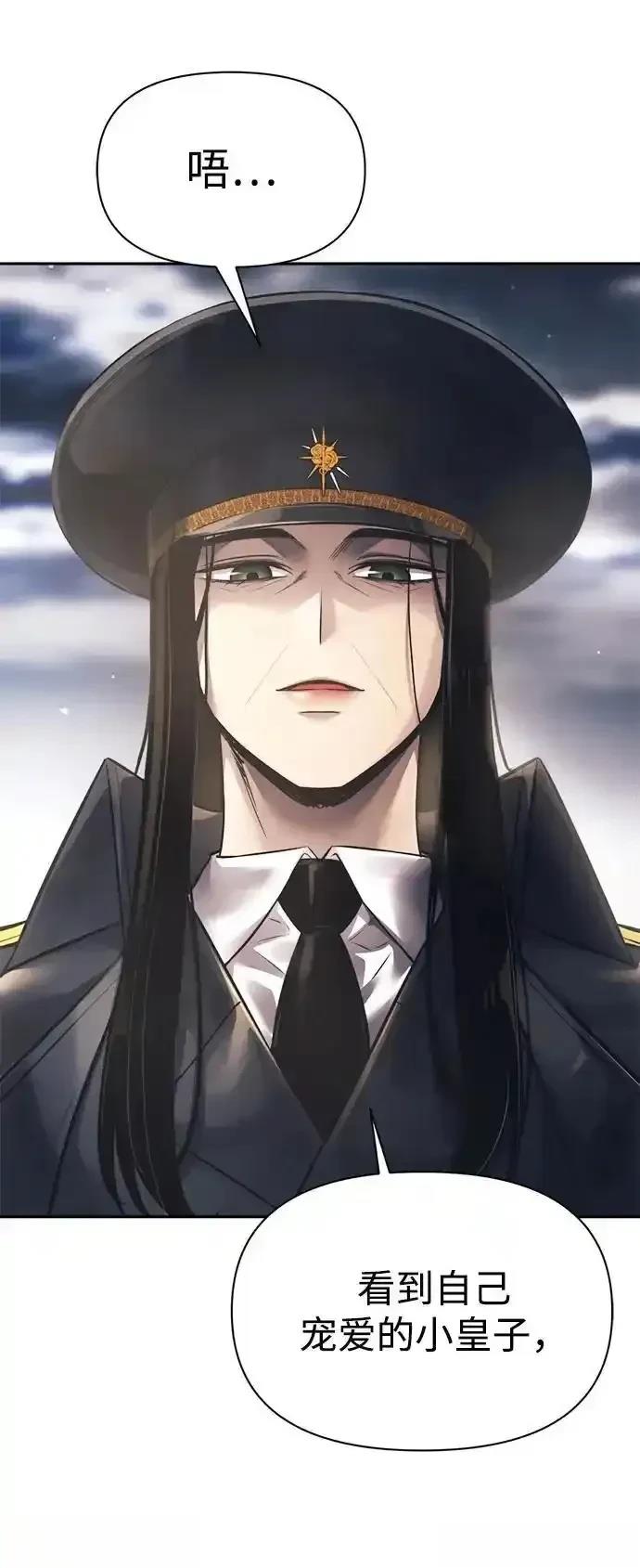 第121话63