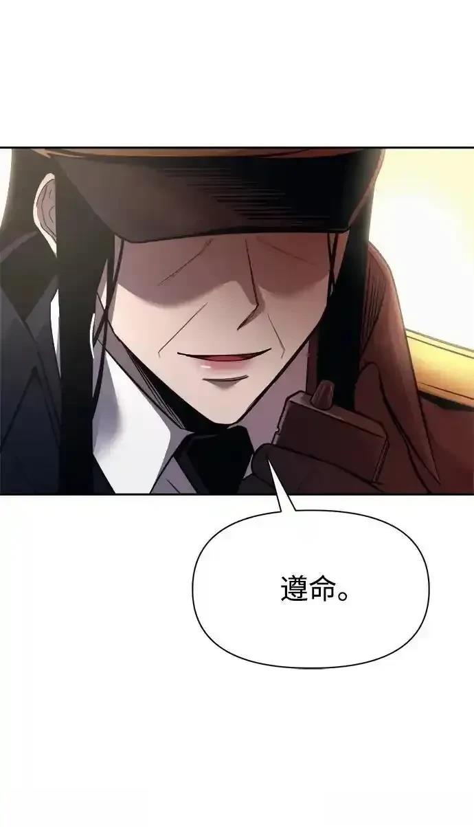 第121话7