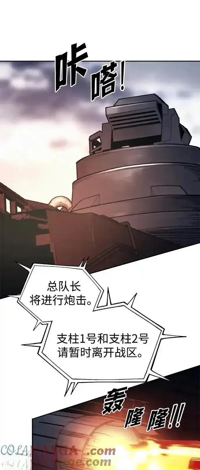 第121话8