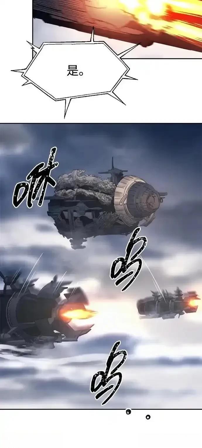 第121话9