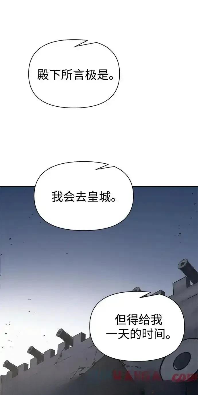 第122话17