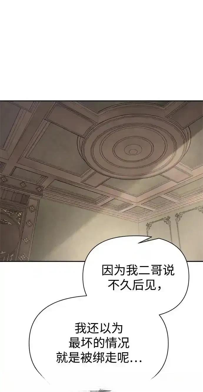 第122话22