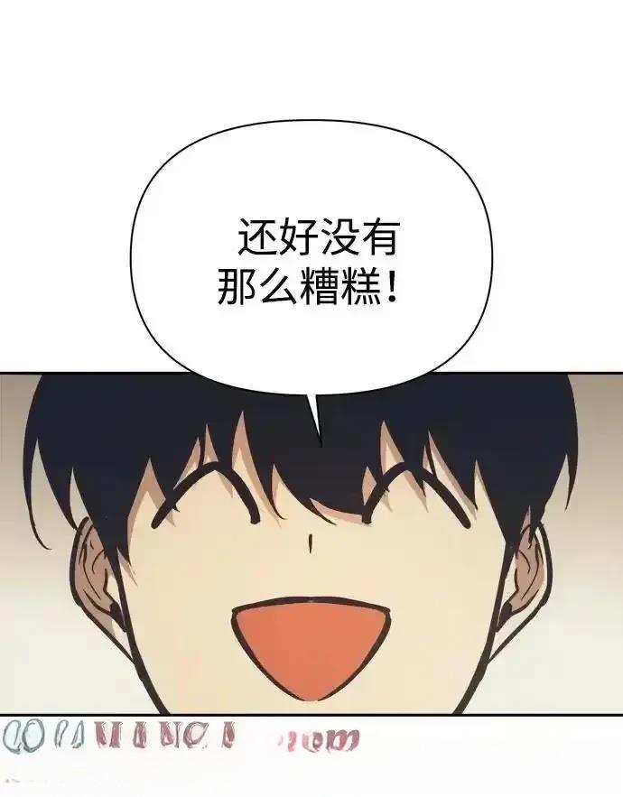 第122话23