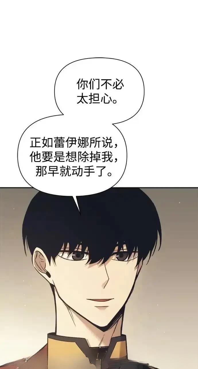 第122话25