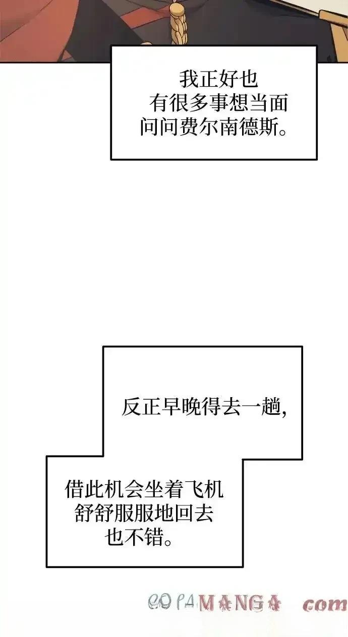 第122话26