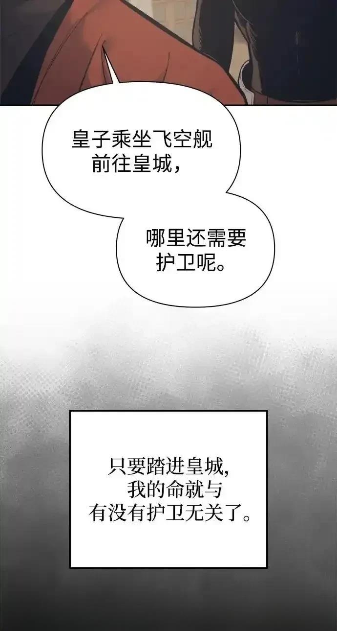 第122话28
