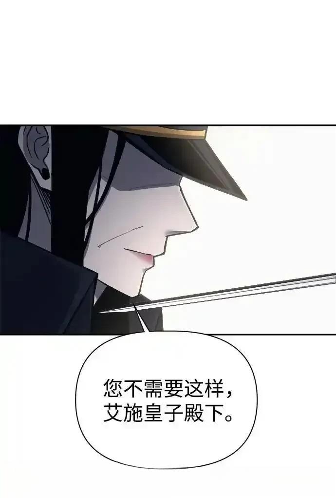 第122话3
