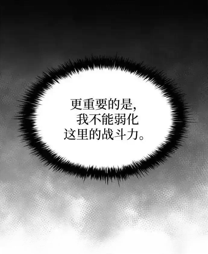 第122话30