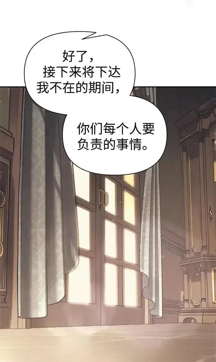 第122话31