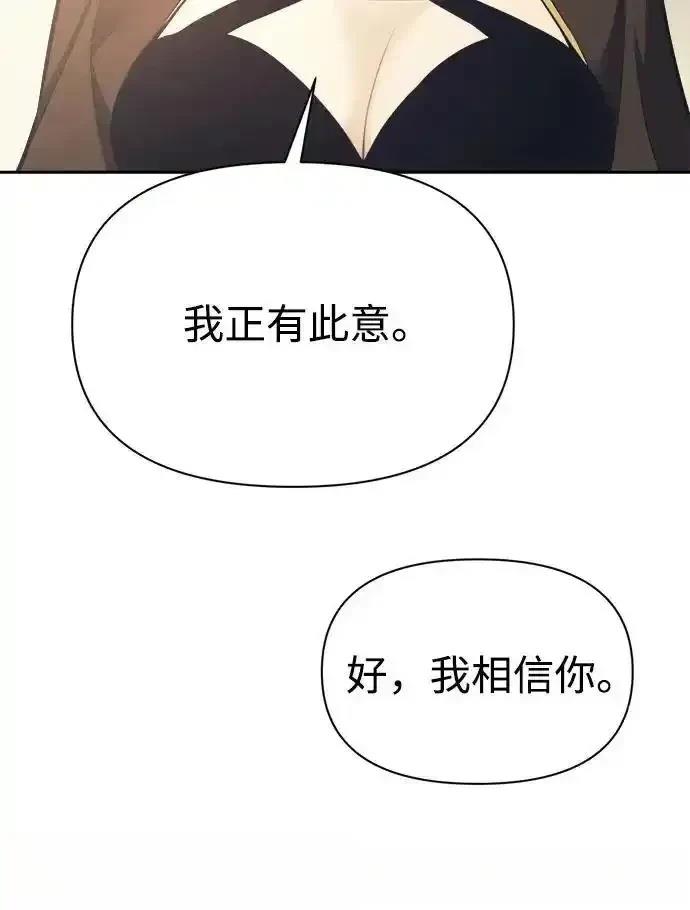 第122话46