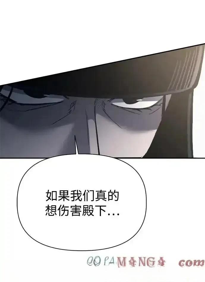 第122话5