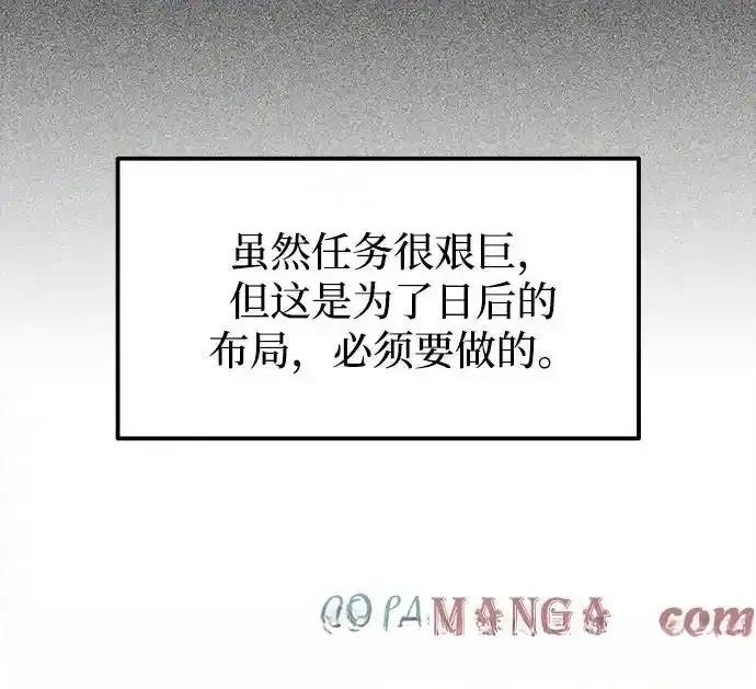 第122话53