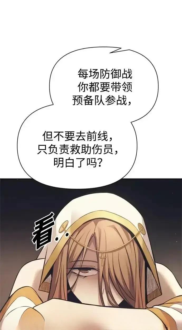 第122话57