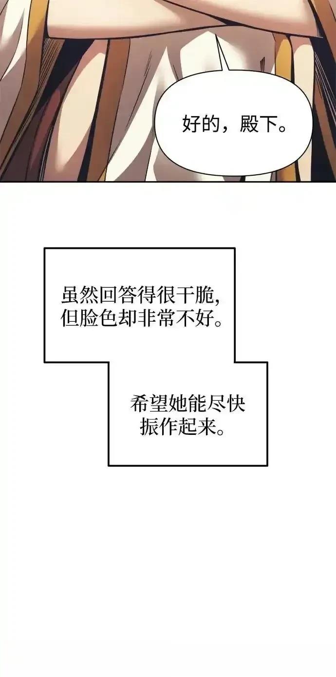 第122话58