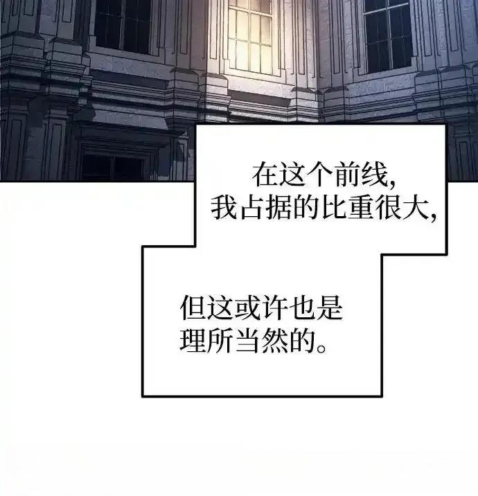 第122话60