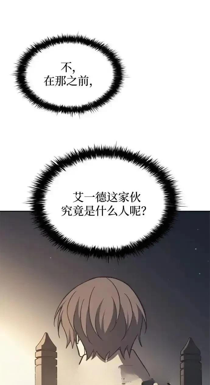 第122话64