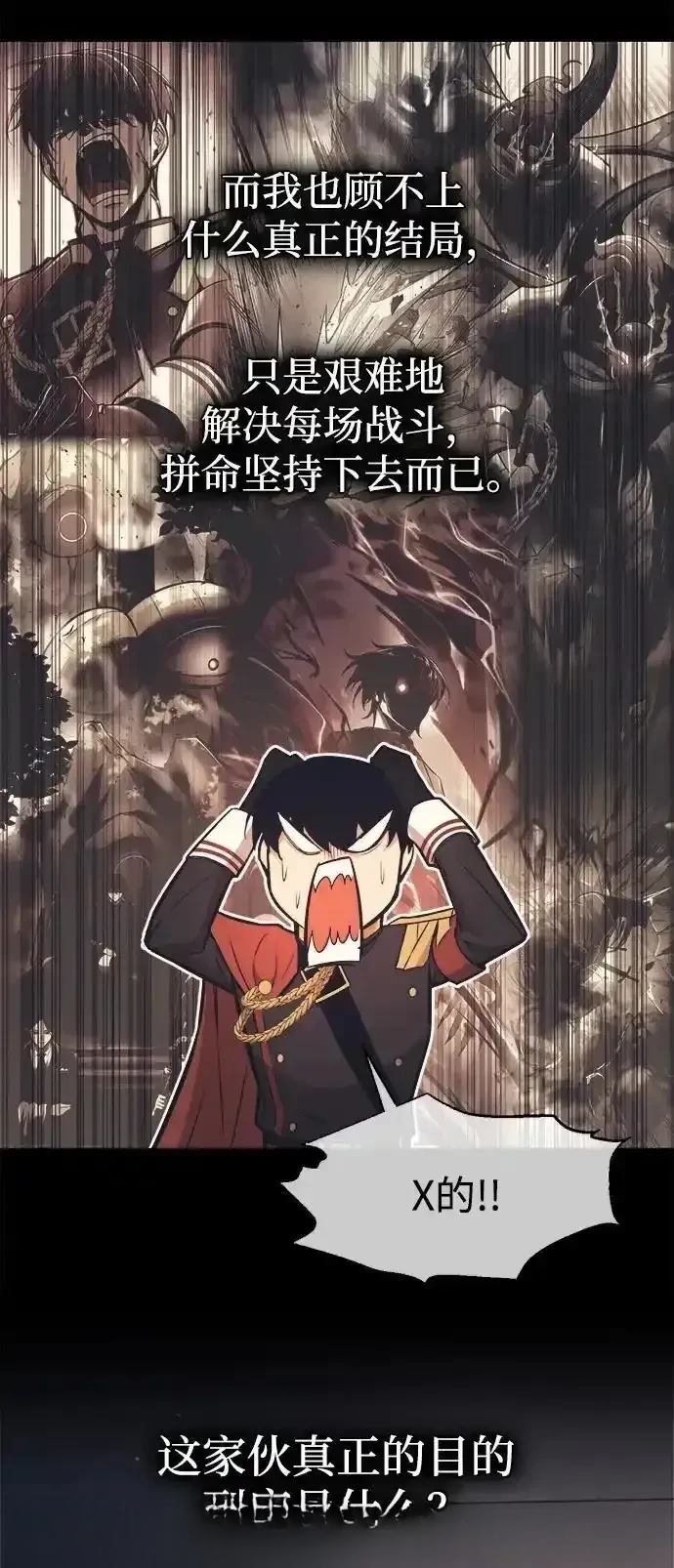 第122话67